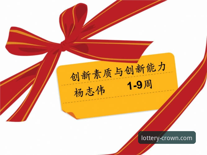 皇冠体彩官网全面评测：投注教程官方下载与创新体验深度解析