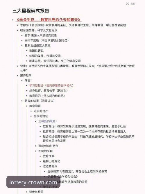 解锁皇冠体育手机版登录：3大前瞻性解决方案与5个高频问题深度解析
