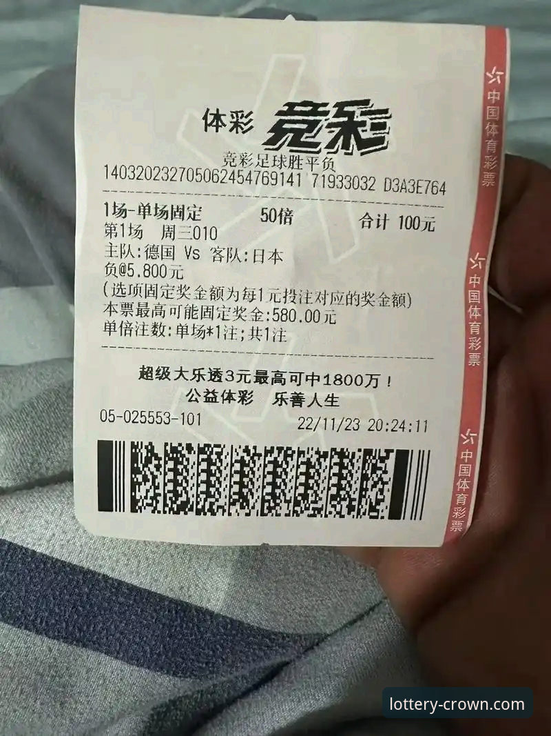 皇冠体育老品牌怎么样 皇冠体彩官网的3大核心优势:一个15年行业观察者的深度解析