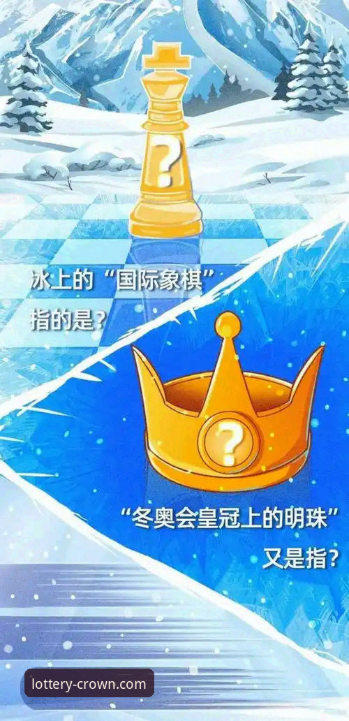 皇冠体育彩种介绍 新手必看:皇冠体育彩种介绍的实用入门指南