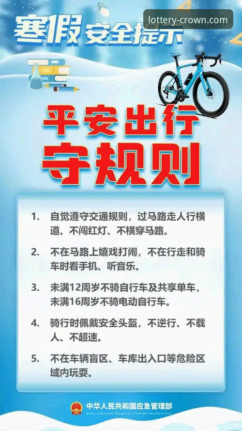 皇冠体育信誉如何 皇冠体彩官网完整使用指南:深度解析信誉与安全