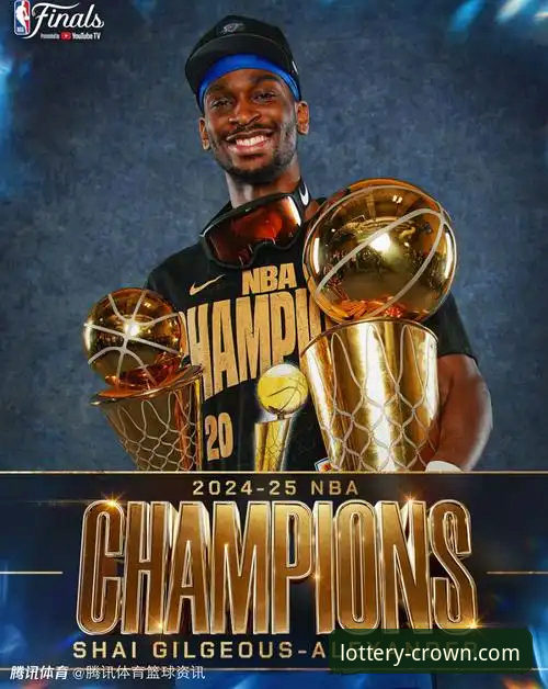 亚历山大47分加时制胜背后：雷霆战术执行力与皇冠体育玩法规则的深度关联解析